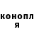 Canna-Cookies конопля Vladimir Tambor