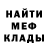Canna-Cookies конопля David Menken