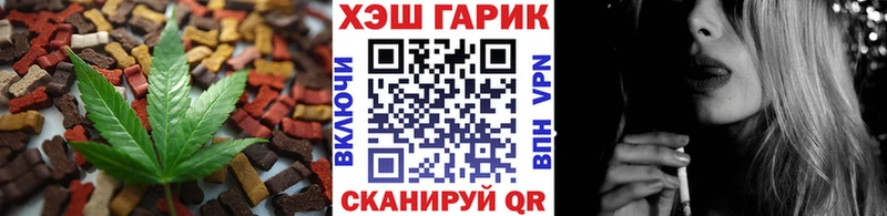 Купить закладки  Красновишерск  Canna-Cookies конопля 