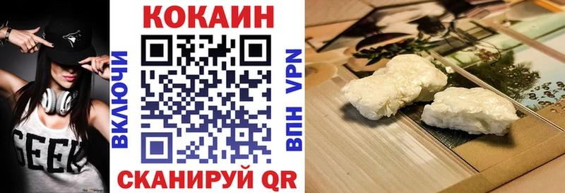 Cocaine Эквадор  Купить  Красновишерск 