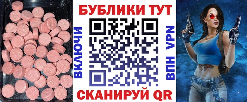 Купить где  Красновишерск  ЭКСТАЗИ louis Vuitton 