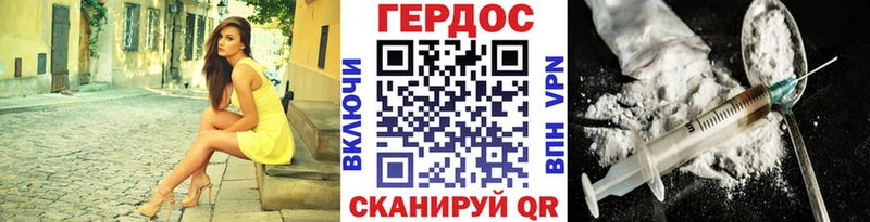 Купить где  Красновишерск  Героин Афган 