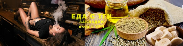 героин Волоколамск