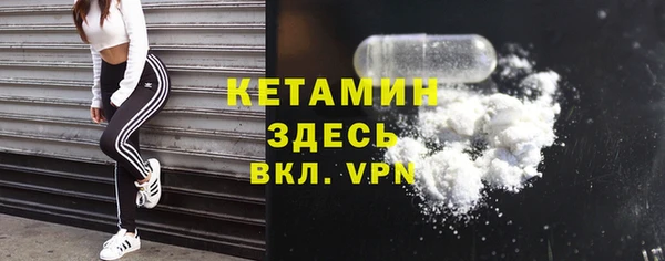 spice Волосово