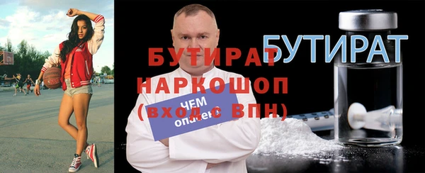 spice Волосово