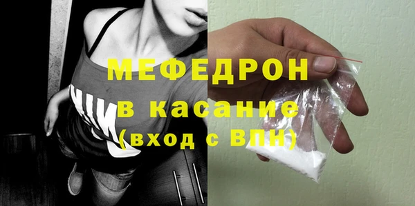 spice Волосово