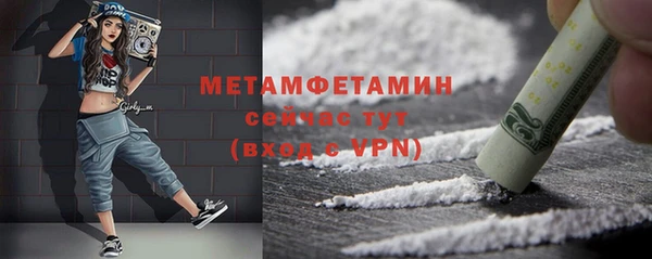 spice Волосово