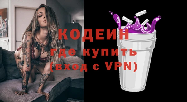 spice Волосово