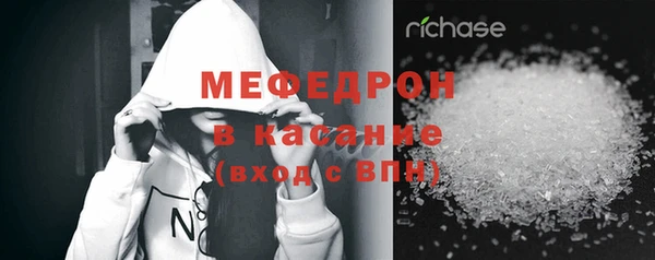 spice Волосово