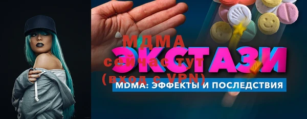 spice Волосово