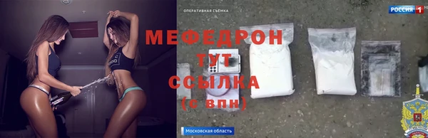 mix Володарск