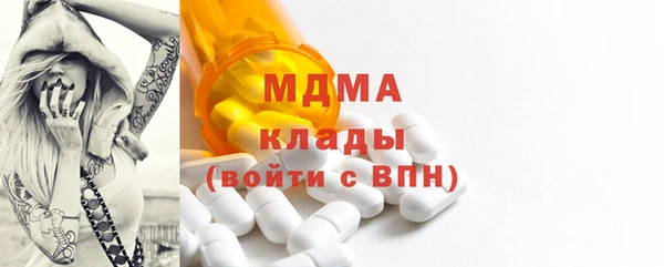 spice Волосово