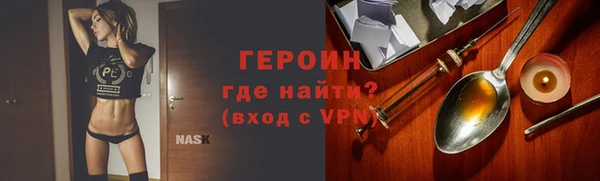 spice Волосово