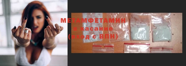 героин Волоколамск