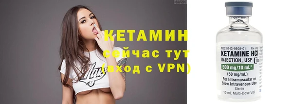 героин Волоколамск