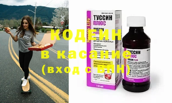 spice Волосово