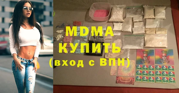 spice Волосово