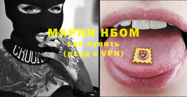 spice Волосово