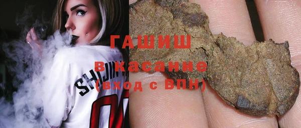 spice Волосово