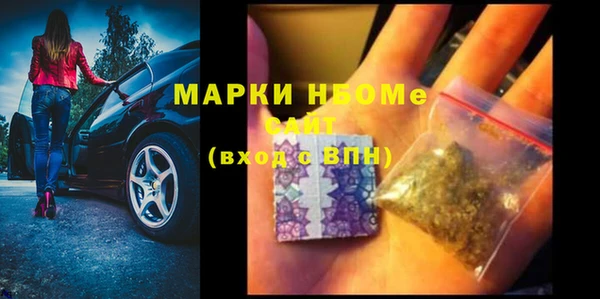 spice Волосово