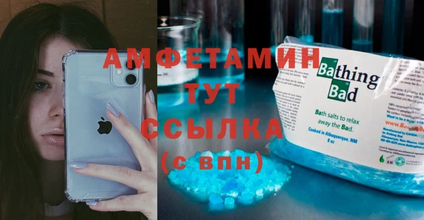 героин Волоколамск