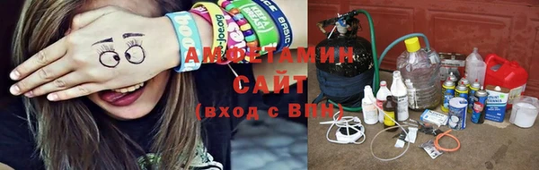 spice Волосово