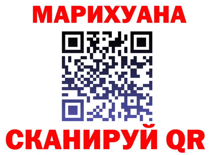 Cannafood конопля как зайти darknet кракен Красновишерск