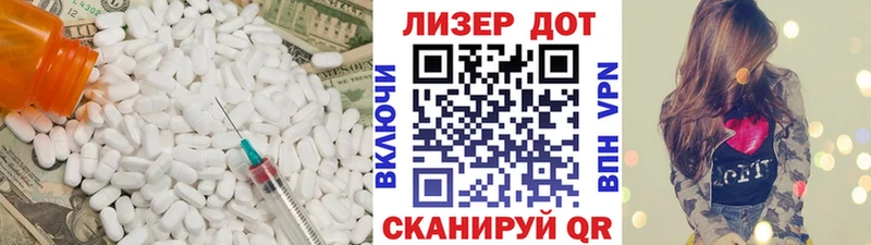 LSD-25 экстази ecstasy  Купить где  Красновишерск 