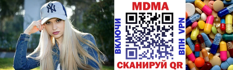 МДМА crystal  Купить где  Красновишерск 