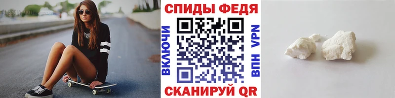 МЕТАМФЕТАМИН мет  Купить  Красновишерск 