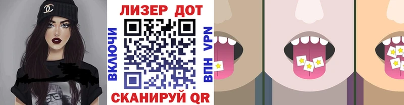 Марки NBOMe 1500мкг  Купить закладки  Красновишерск 