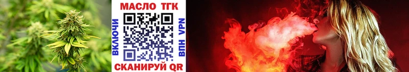 ТГК Wax  Купить где  Красновишерск 