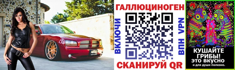Купить закладки  Красновишерск  Галлюциногенные грибы мухоморы 